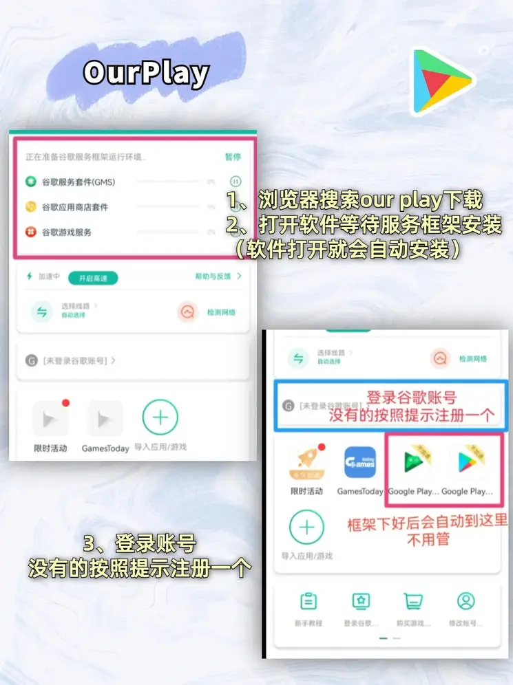 开云下注appAPP下载截图1